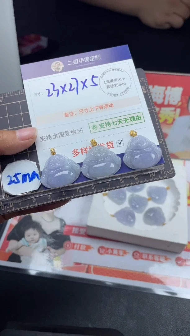 【闪购商品】翡翠挂件18K金镶嵌粉紫佛公FL48多样性发其一CP配绳