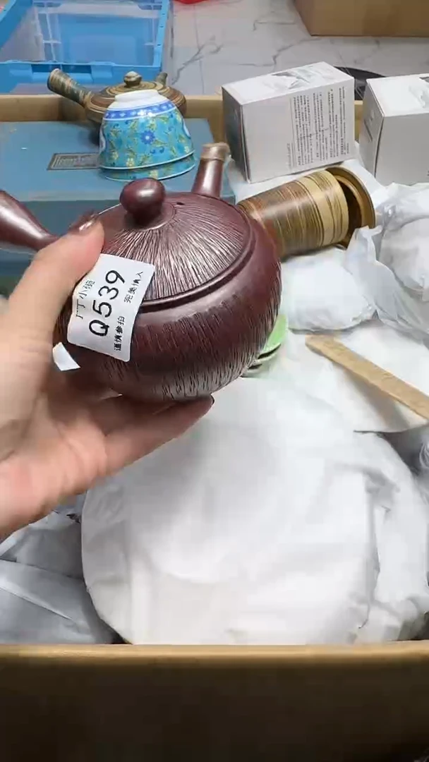瓷片田*生539          瑕疵