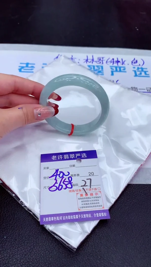【闪购商品】翡翠手镯未镶嵌1111111111111