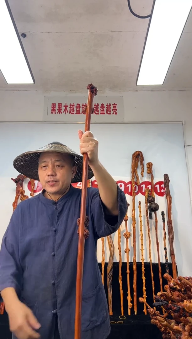 黑果木其他黑果木669