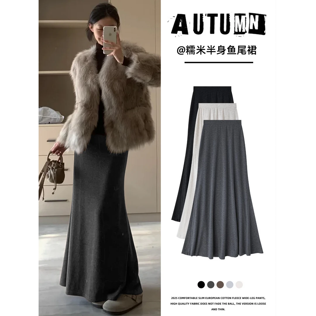 深灰色加绒包臀鱼尾裙女秋冬2025新款高腰显瘦垂坠感糯米半身长裙