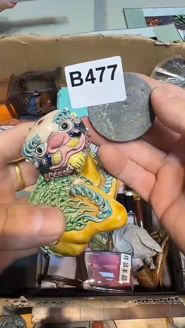 方*哈哈哈哈哈哈477