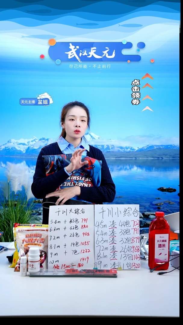 ?*心【闪购】天元乾坤袋中号