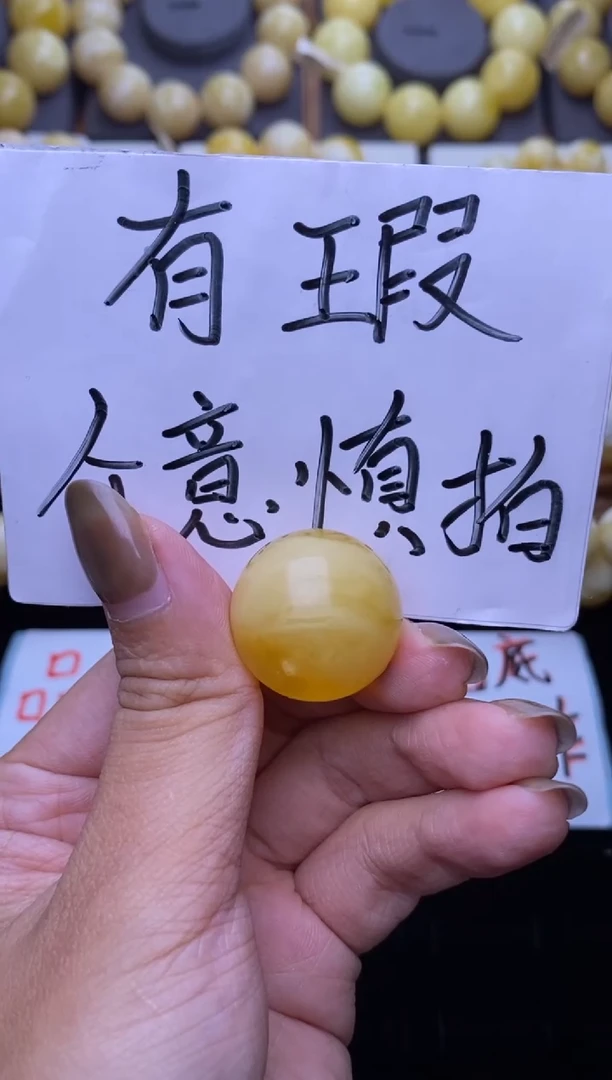 裸石琥珀未镶嵌大小姐珠宝64