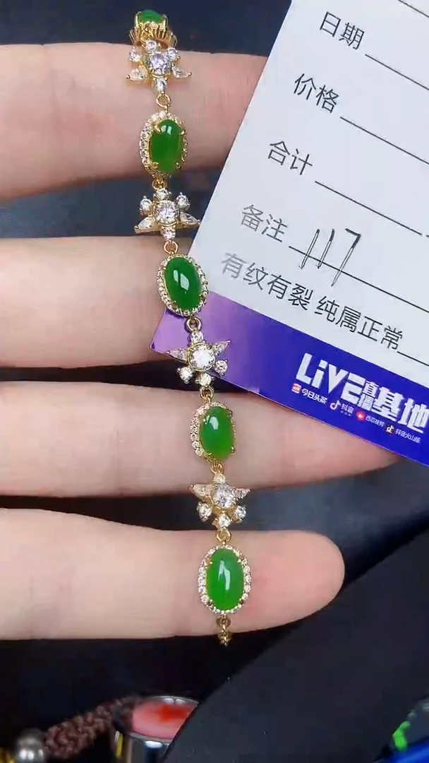 银S925镶嵌戒指翡翠1170