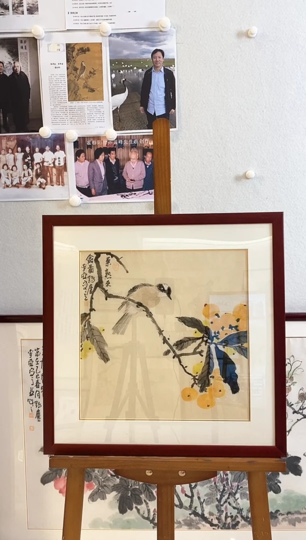 国画11.20LY《花鸟画》1P国画-10