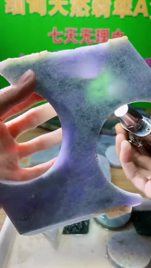 裸石翡翠天然翡翠A货 陈 661