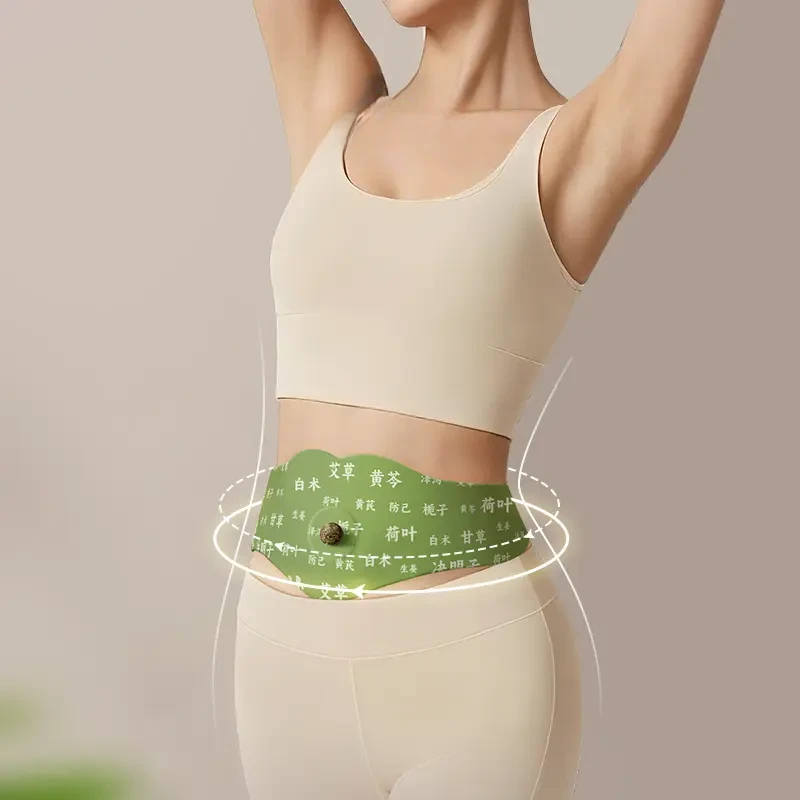 【厂家直发】艾上山野草本炫腹贴男女适用便携暖腹家用肚子