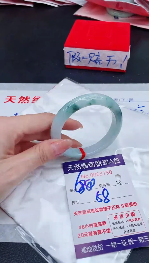 未镶嵌手镯翡翠680.00
