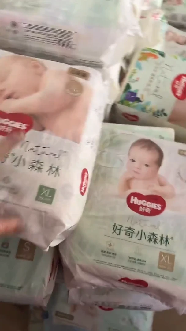 小森林纸尿裤XL27破损包