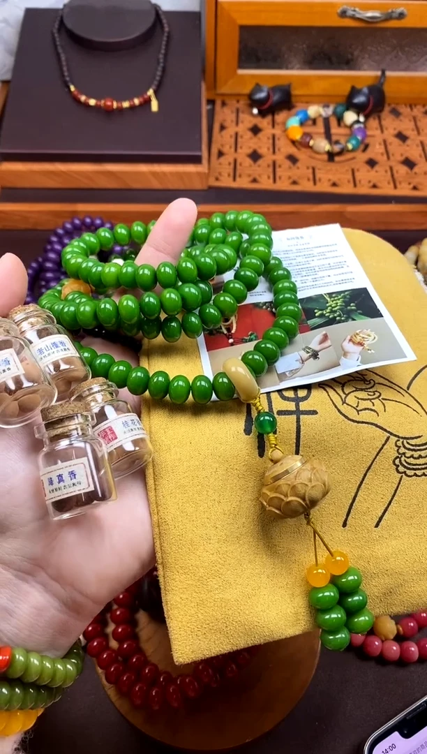 【闪购商品】白玉菩提手串绿菩提108颗香囊跑环