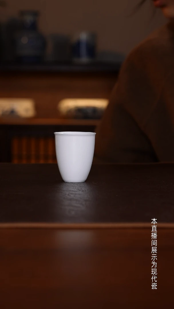 景德镇高温瓷主人杯福利品闻香杯