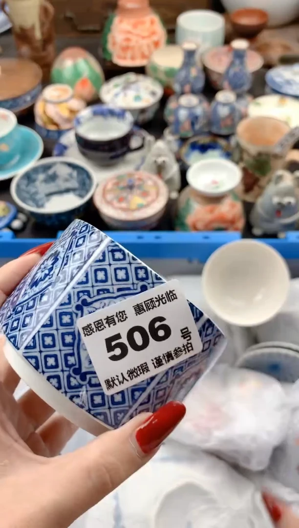 【闪购商品】瓷片506号九姑娘工艺品瓷器
