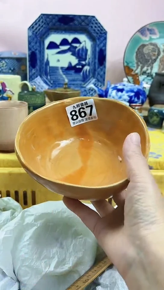 星**里全场满18元包邮867