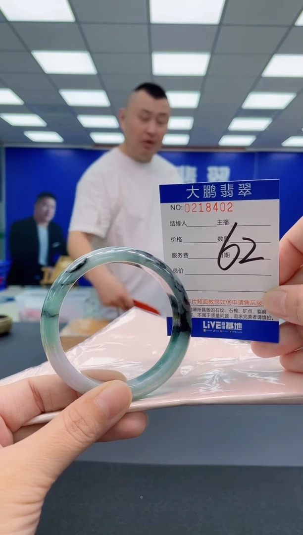 翡翠手镯未镶嵌AAAAAAAAA