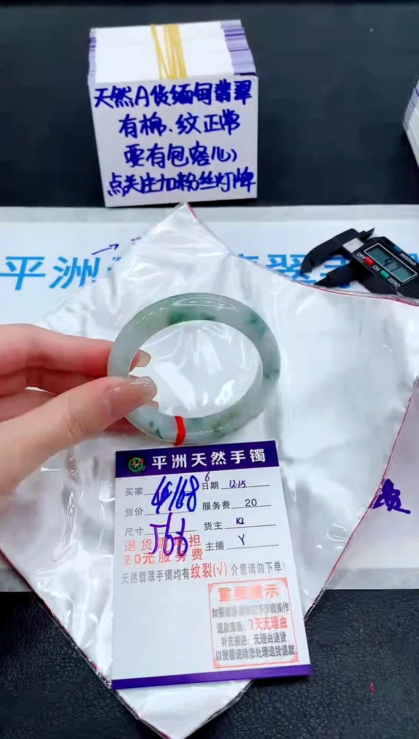 未镶嵌手镯翡翠111111111