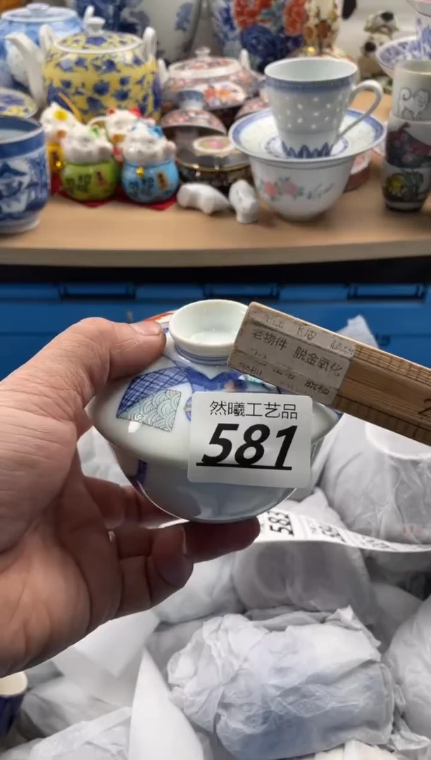 【闪购商品】瓷片581然曦海外工艺品****