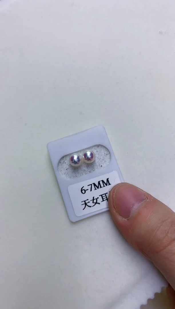 【闪购商品】海水珍珠饰品18K金镶嵌6-7素钉定制