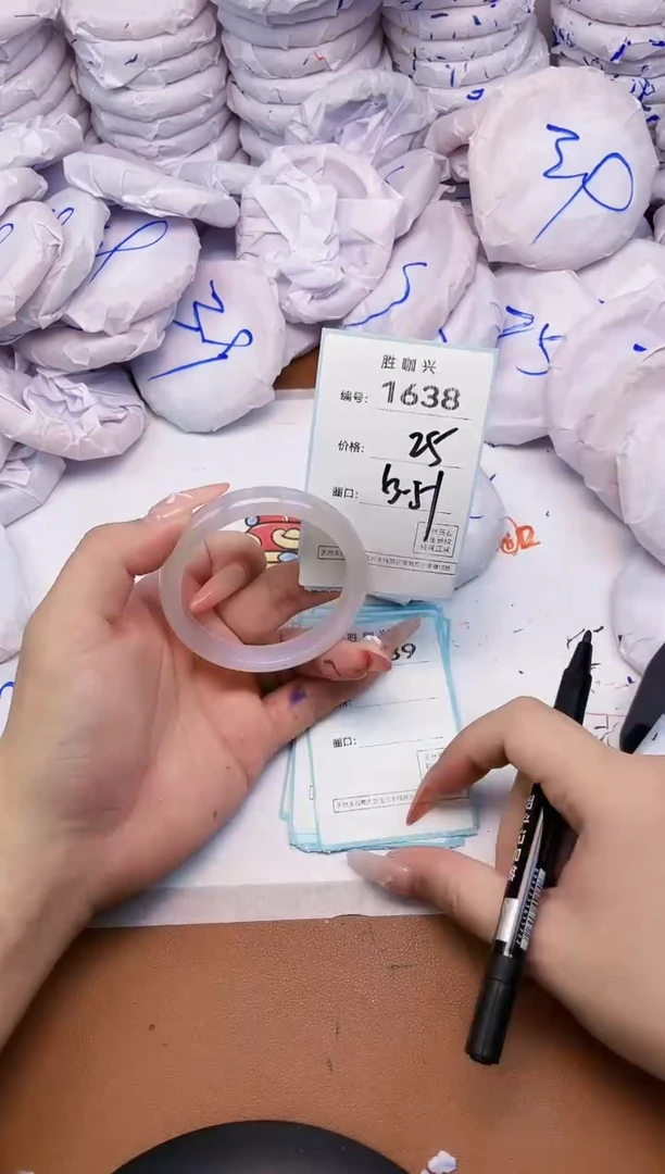 【闪购商品】玛瑙/玉髓手镯未镶嵌1638