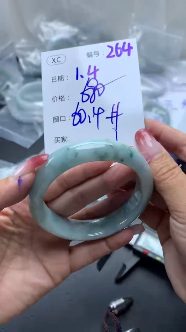 未镶嵌定制翡翠264手镯60+680元+拍一发一