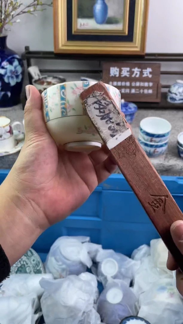 瓷片岁**暖045-W-