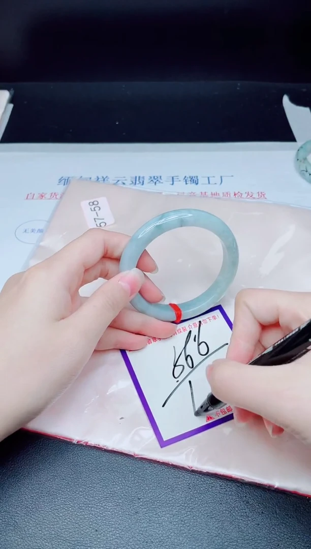未镶嵌手镯翡翠我