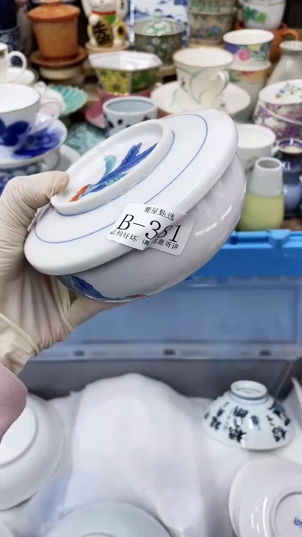 【闪购商品】381满20发货！一枪优先！