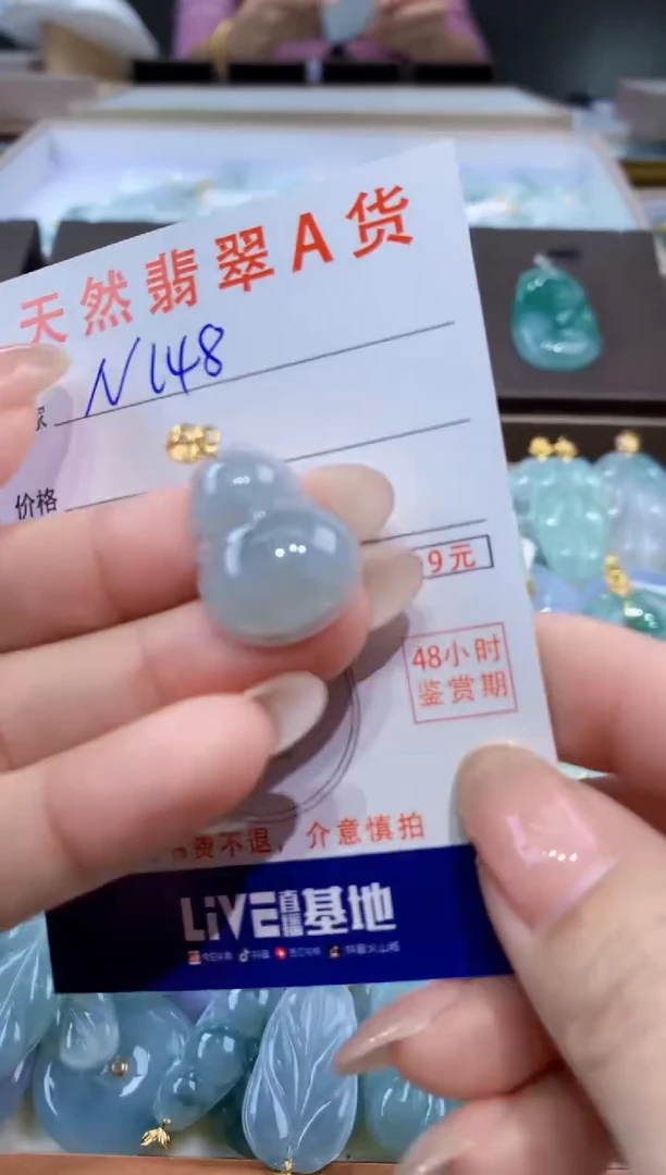 颈饰未镶嵌翡翠天然缅甸翡翠A货挂件