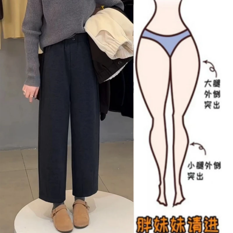 格洛森冬季新款梨形身材小个子女松紧高腰显瘦休闲九分毛呢奶奶裤