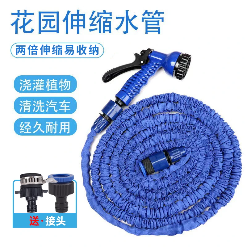 伸缩水管花园多功能软管洗车水枪庭院冲洗浇菜花洒喷头家用易收纳