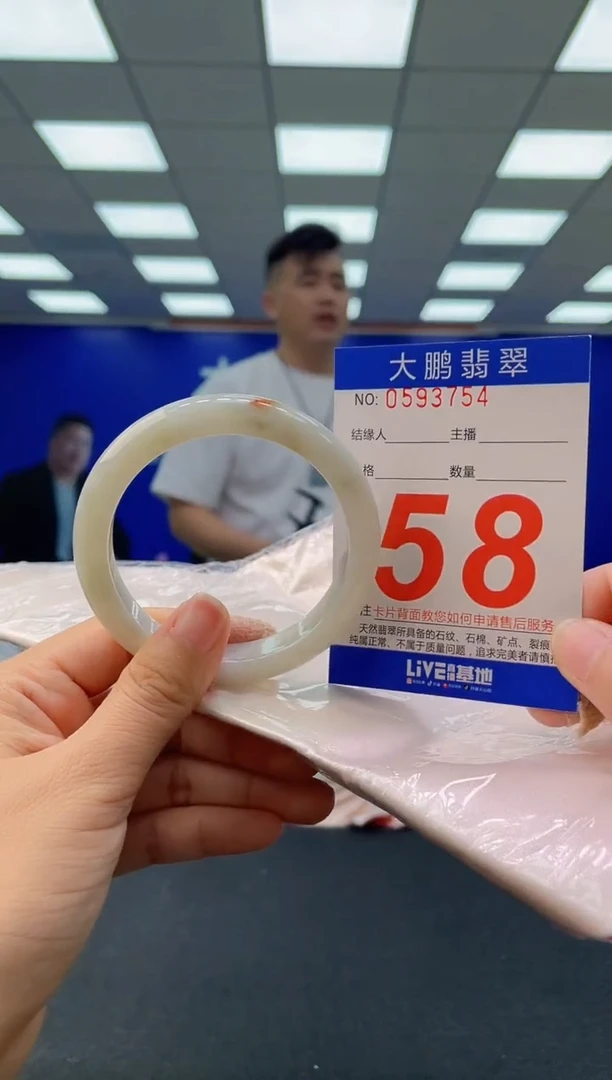 未镶嵌手镯翡翠 AAAAAAAAAA