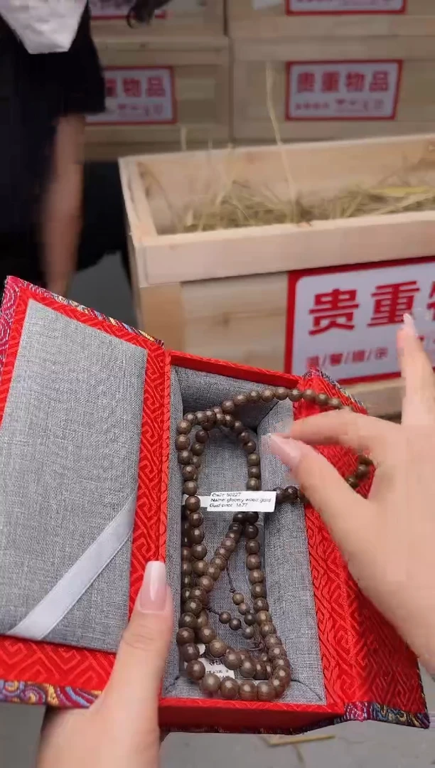 星茶器直播清仓手串无礼盒11111