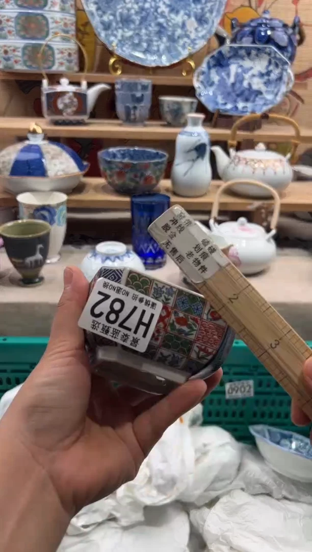 瓷片Y*u瓷片满20包邮H782