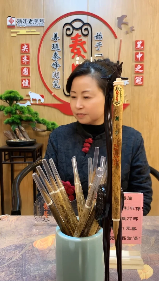 兰亭0.78*3.6，精选北尾狼毫，天然杆可能会不是很圆直，单支