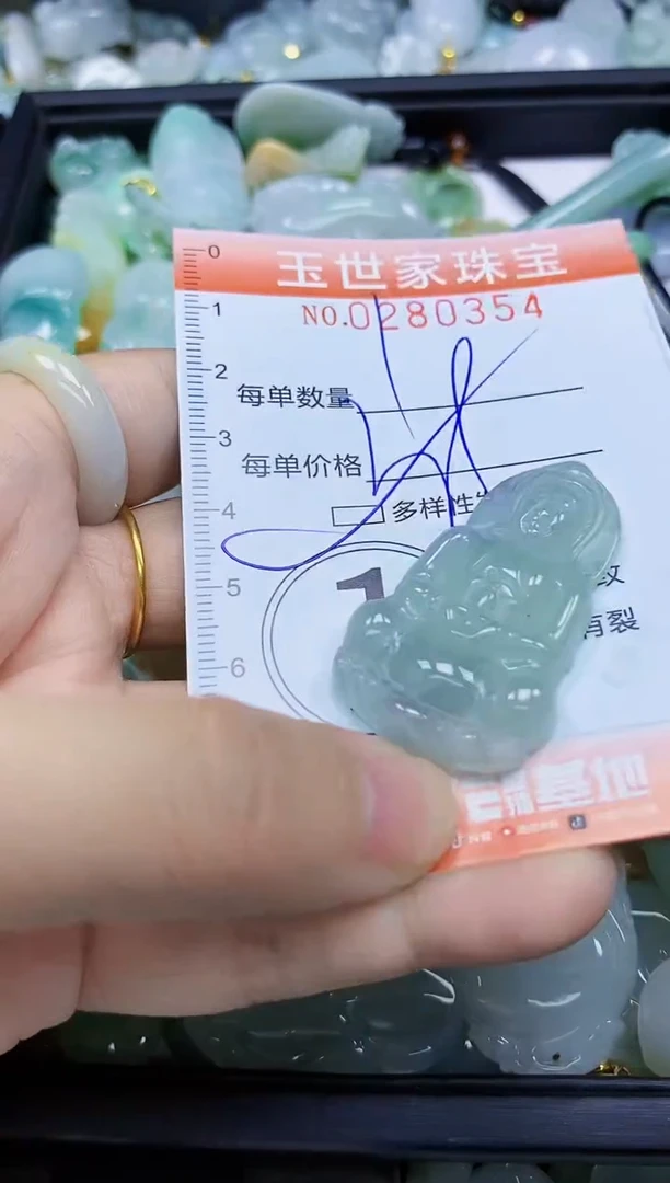 翡翠未镶嵌颈饰闪购0280354多样性发其一