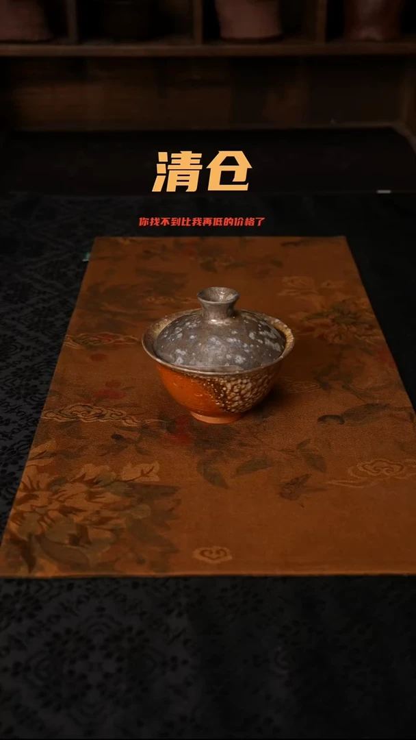 105柴窑裸烧自然落灰