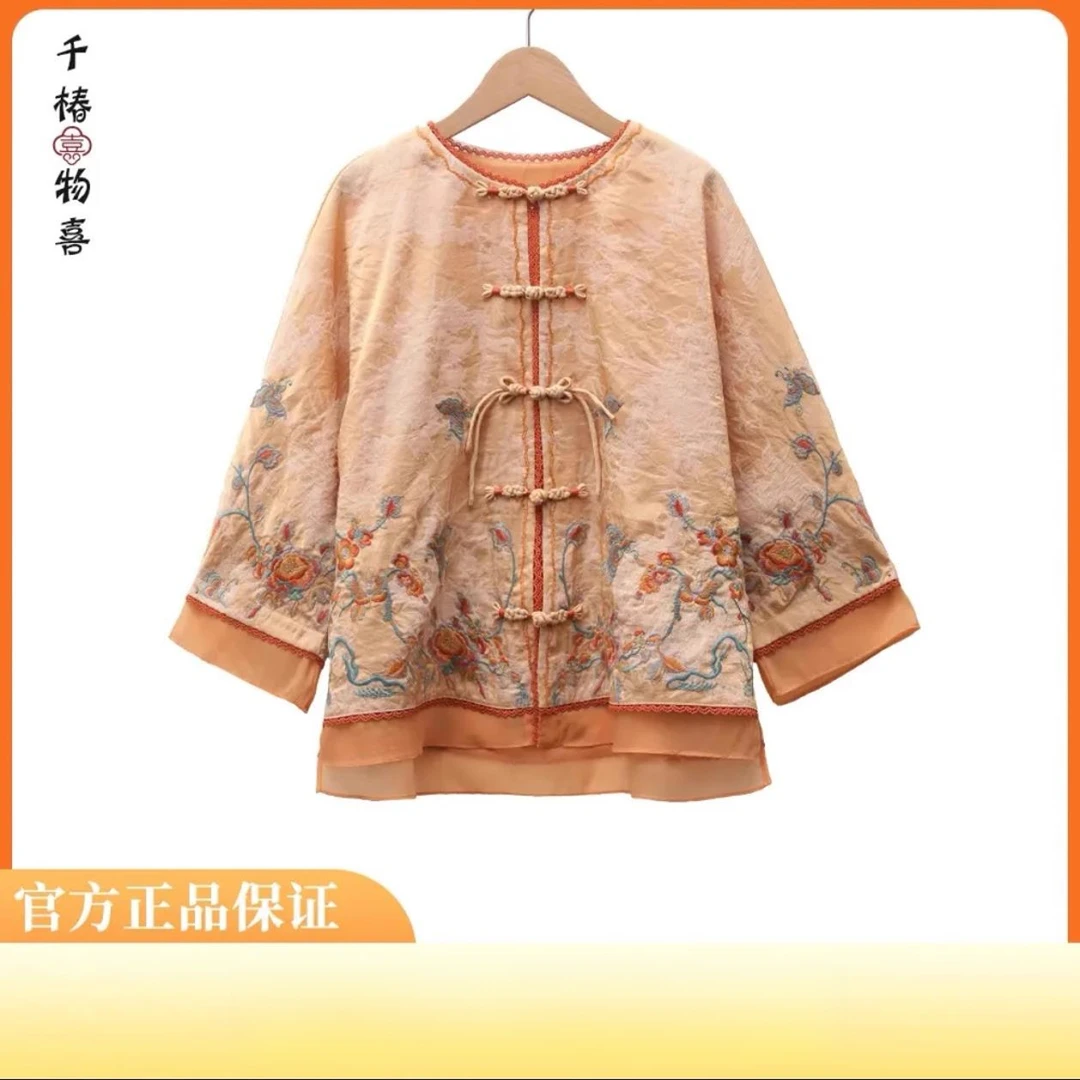 千椿物喜楚馨新中式韵味刺绣花圆领对襟盘扣九分袖上衣宽松衬衫女