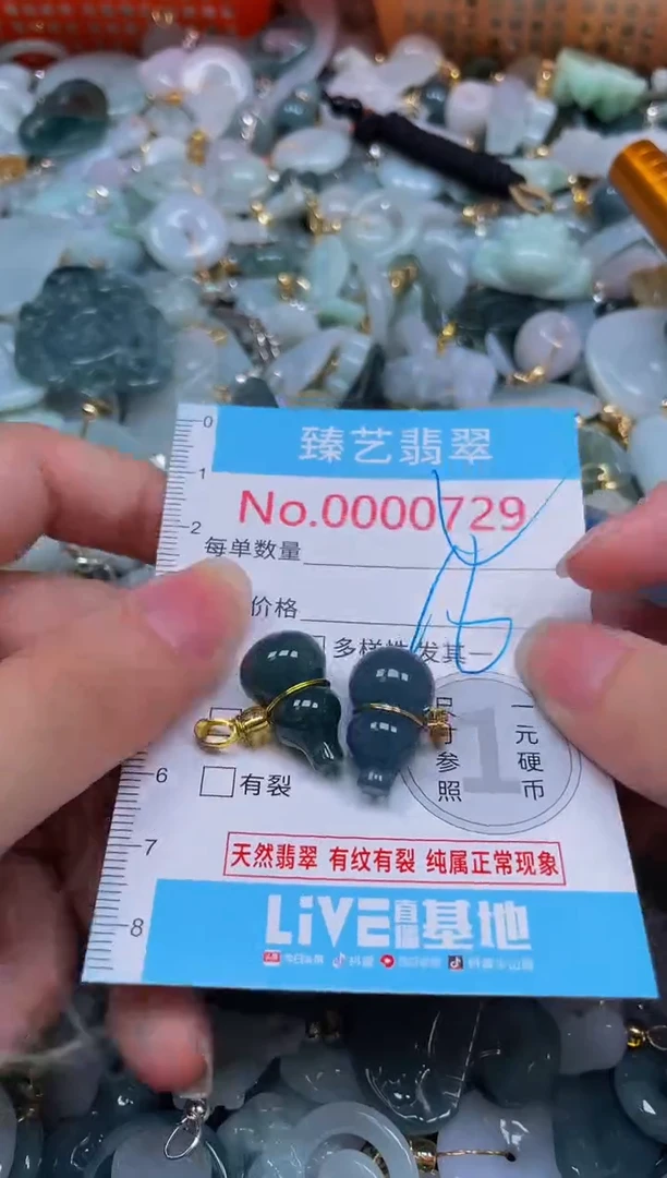 吊坠(不含链)未镶嵌翡翠729