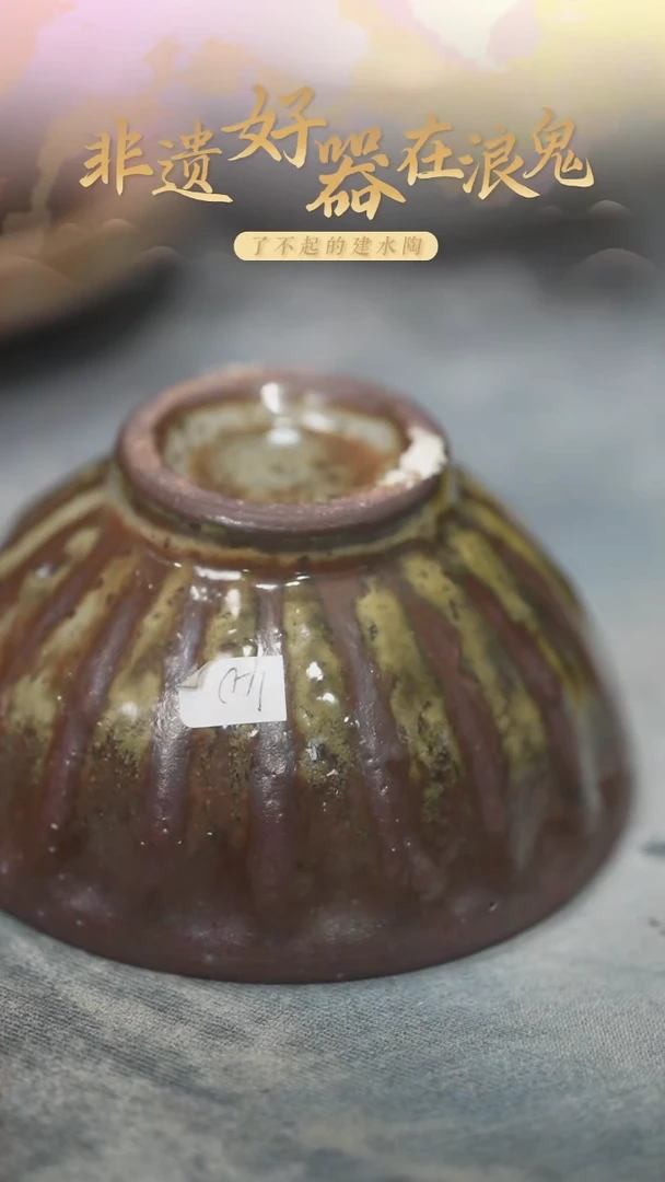 浪鬼家生活陶系列薄*糖碗