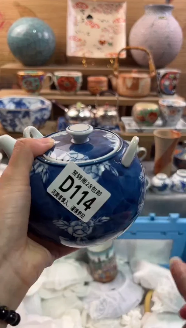 瓷片跺*猫      D114