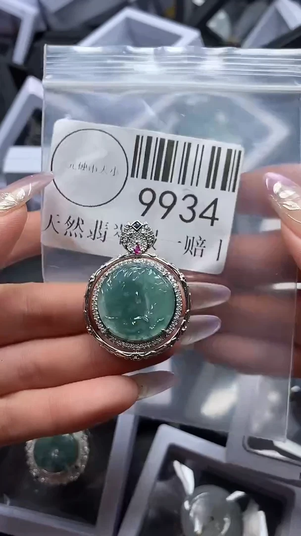 吊坠(不含链)未镶嵌翡翠9934