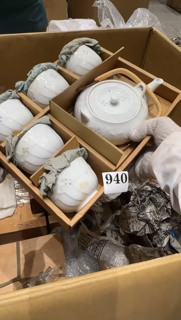 瓷片瓷片中古回流孤品默认微瑕940