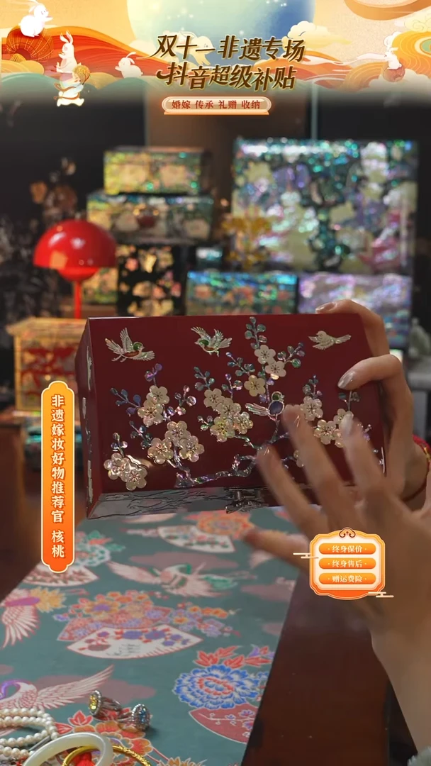 瓷片螺钿工艺香椿木首饰盒