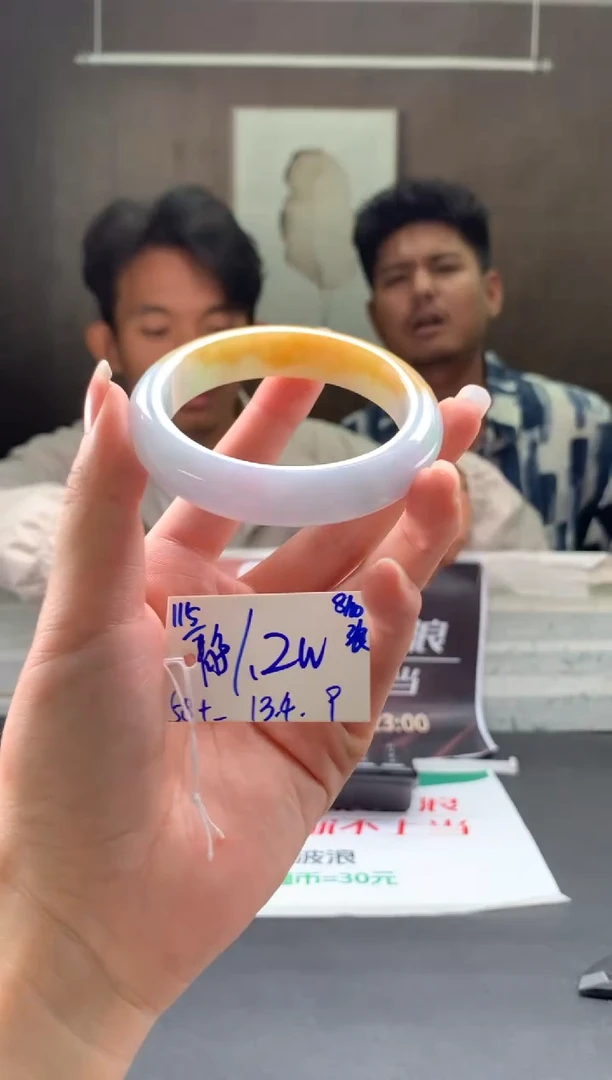 未镶嵌手镯翡翠静**s翡翠手镯 下单联系小耳机#115