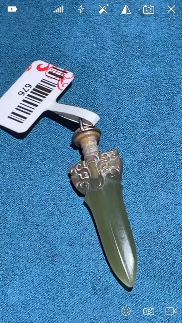 【闪购商品】定制和田玉合金BH676 小剑 吊坠  