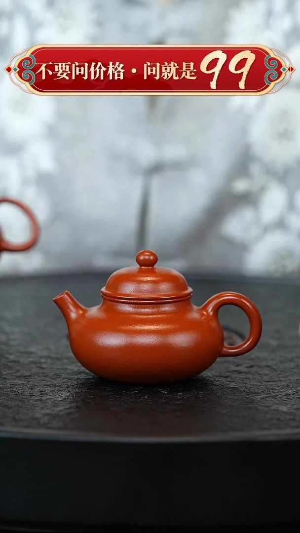 茶壶紫砂宜兴紫砂