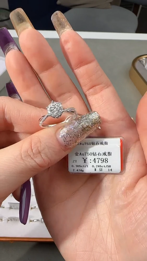 【闪购商品】钻石戒指/指环18K金镶嵌430000