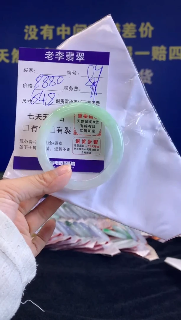 未镶嵌手镯翡翠翡翠手镯单样发一89