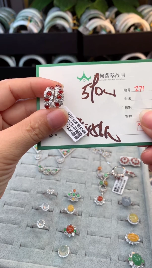 未镶嵌定制翡翠毛***家毛货需精细抛光+多人