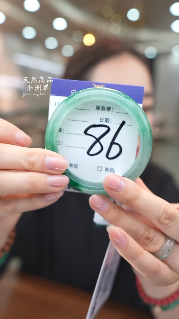 未镶嵌手镯石英质玉86